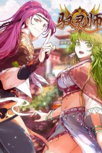 ngu linh the gioi e1748494014616 TruyenTranhTuan - Đọc Truyện Tranh Online, Manga, Manhwa, Manhua