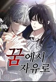 tu do trong mo TruyenTranhTuan - Đọc Truyện Tranh Online, Manga, Manhwa, Manhua